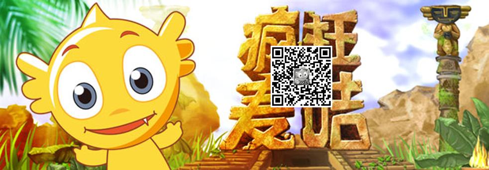 疯狂的城堡：主播源源而来精彩解说推荐