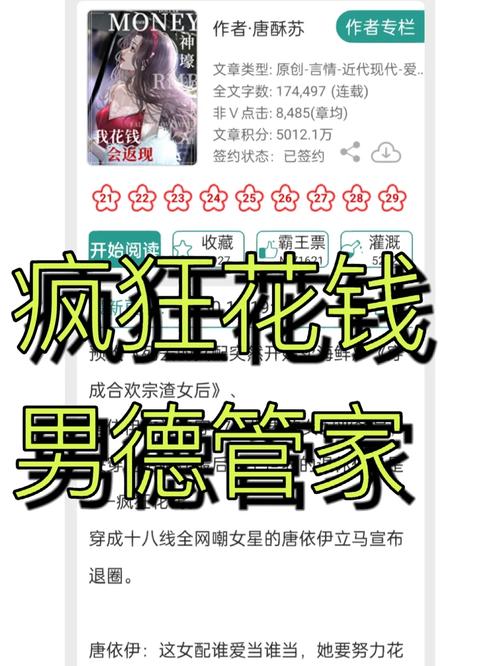疯狂的城堡：主播源源而来精彩解说推荐