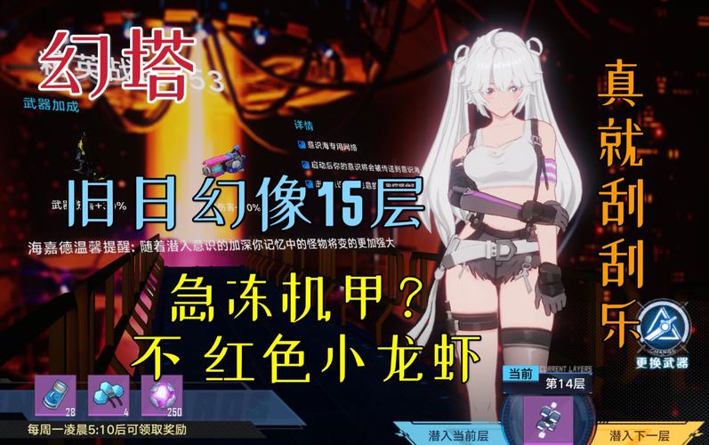 急寻幻塔龙虾！纳维亚地图坐标快速定位法