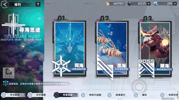 急寻幻塔龙虾！纳维亚地图坐标快速定位法