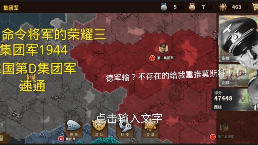 二战英雄攻略：新手快速上手指南，轻松玩转战场