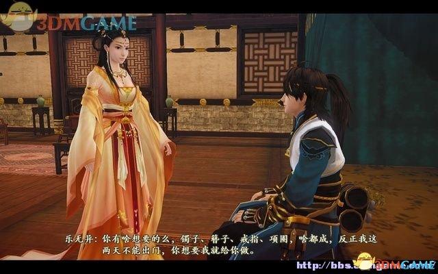 古剑2全支线任务攻略：轻松完成隐藏剧情和奖励