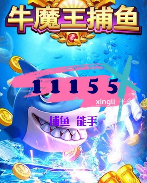 想玩正版星力打渔？这里有靠谱的游戏下载链接