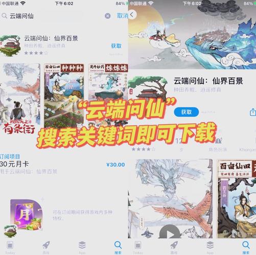 云端问仙命格选择攻略：助你成为修仙大佬