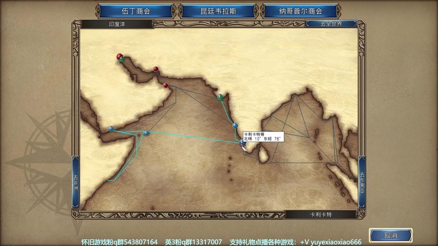 大航海4攻略：快速赚钱技巧及航海路线推荐
