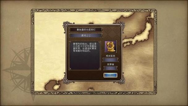 大航海4攻略：快速赚钱技巧及航海路线推荐
