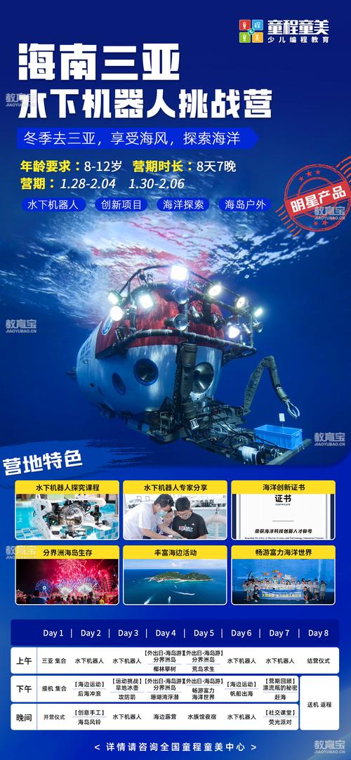 安全便捷新选择：海洋之星2智能锁体验分享