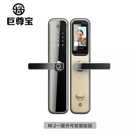 安全便捷新选择：海洋之星2智能锁体验分享