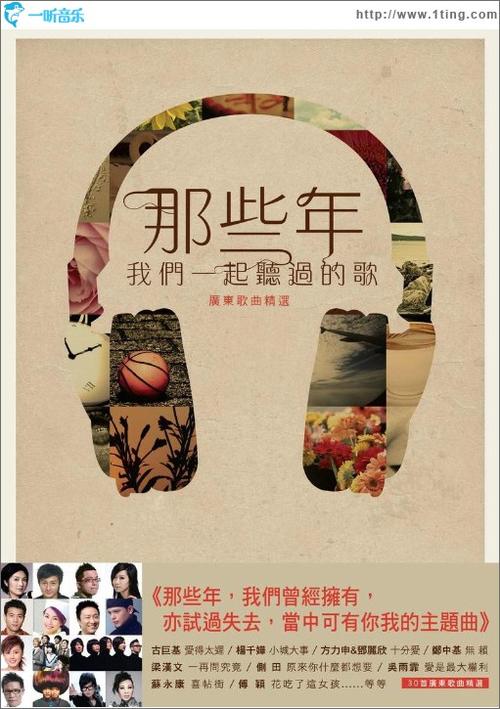 盘点那些年我们一起听过的雪姨开门歌，满满回忆杀