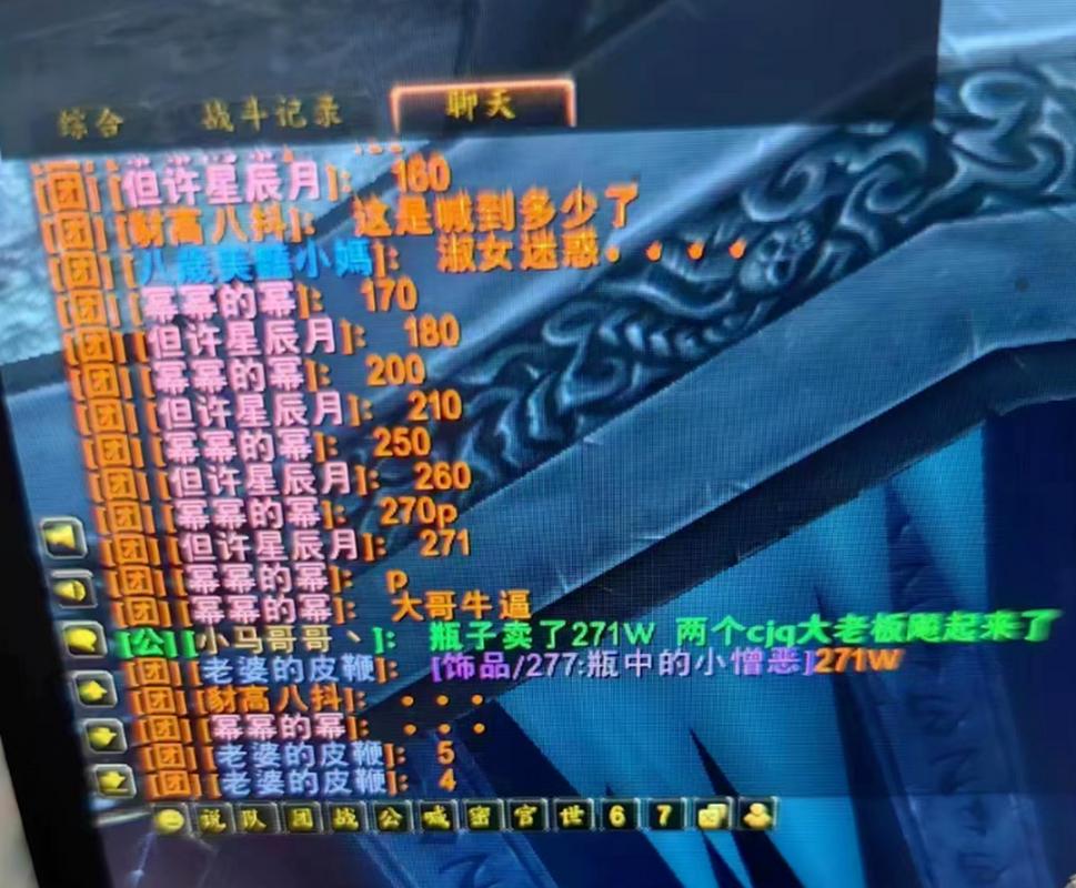 瓶中的小憎恶：魔兽世界惩戒骑的毕业饰品是它吗？