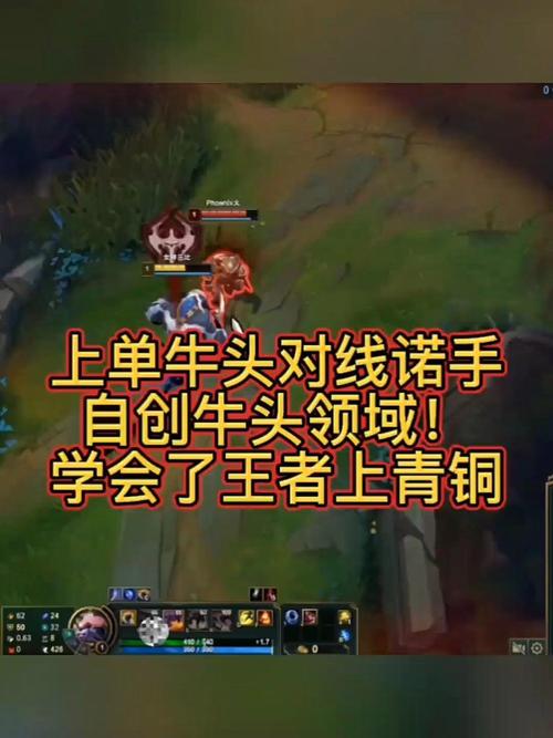 牛头上单最佳天赋选择，快速上手教学