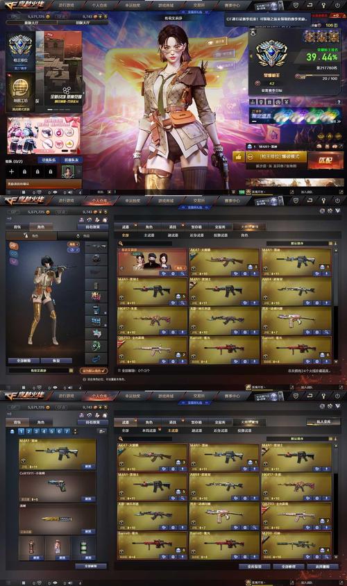 CF曼陀罗商店新版本上线：神器来袭不容错过