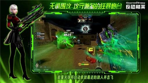 CF曼陀罗商店新版本上线：神器来袭不容错过