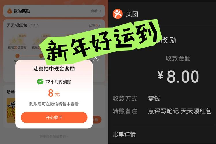 搜有红包签到入口在哪？快速领取红包奖励攻略