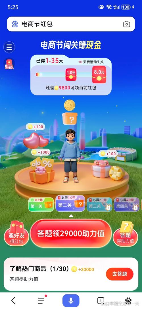 搜有红包签到入口在哪？快速领取红包奖励攻略