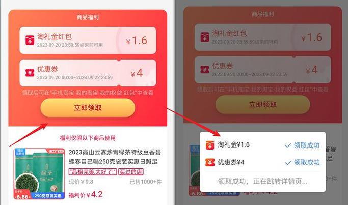 搜有红包签到入口在哪？快速领取红包奖励攻略