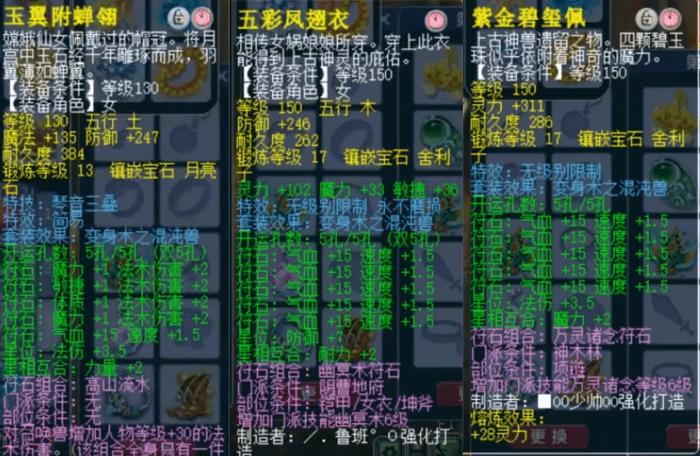 梦幻西游：快速完成坐骑任务的技巧与窍门分享