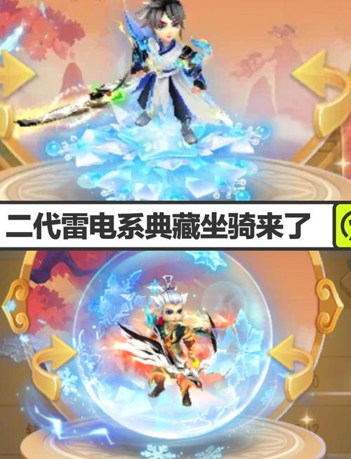 梦幻西游：快速完成坐骑任务的技巧与窍门分享