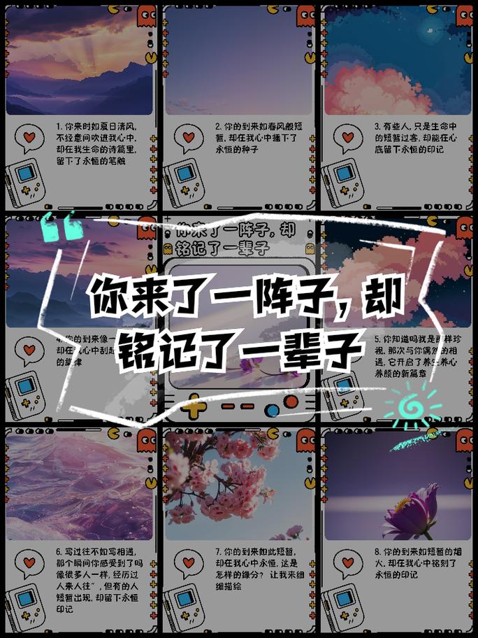 想在多玩论坛留下你的印记？个性签名设置指南来了