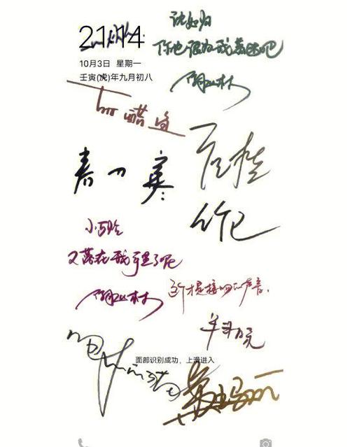 想在多玩论坛留下你的印记？个性签名设置指南来了