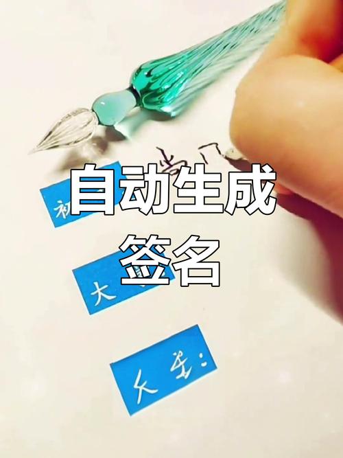 想在多玩论坛留下你的印记？个性签名设置指南来了