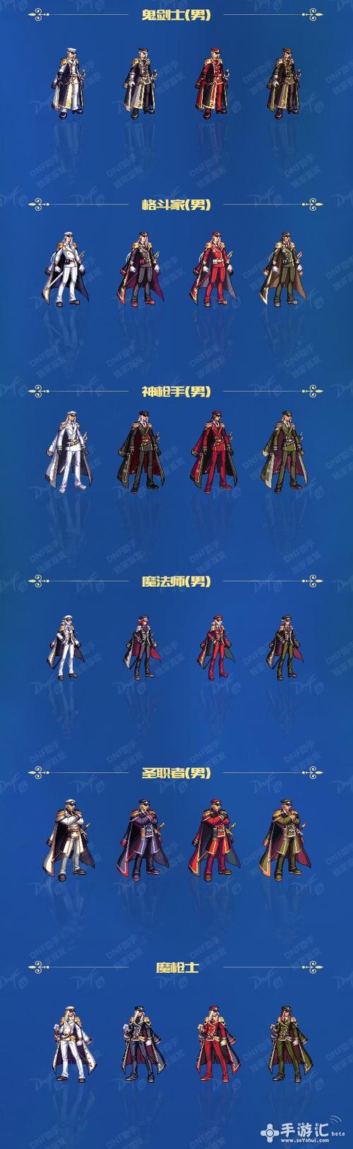 DNF国庆套曝光！腾翔映雪礼包内容抢先看，超值奖励等你来拿！