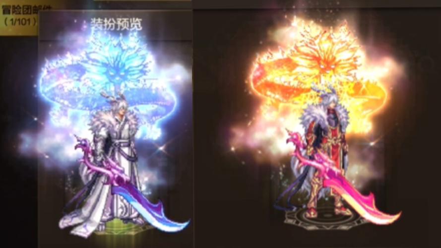 DNF国庆套曝光！腾翔映雪礼包内容抢先看，超值奖励等你来拿！