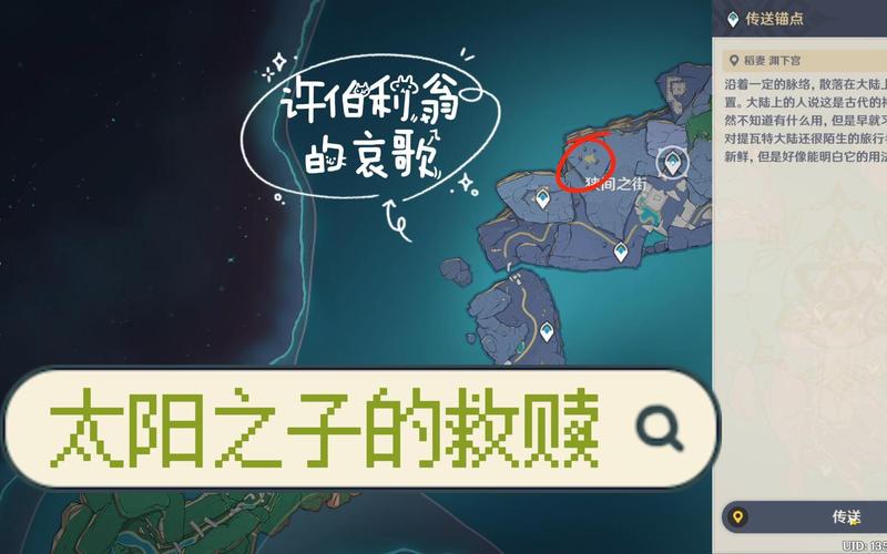 许伯利翁哀歌世界任务流程及奖励一览