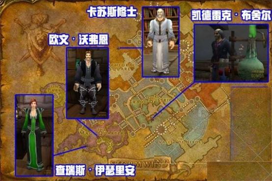快速找到卡苏斯修士：魔兽世界冬幕节任务指引