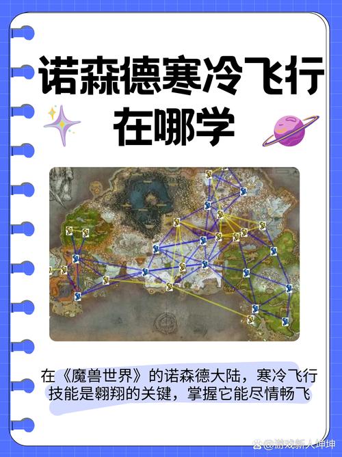 快速找到卡苏斯修士：魔兽世界冬幕节任务指引