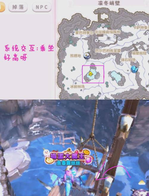 快速找到卡苏斯修士：魔兽世界冬幕节任务指引