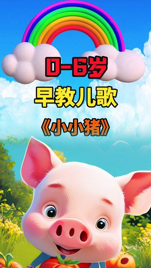 猪猪电子书大全：手机电脑都能看的小说网站