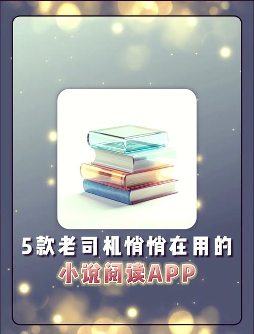 猪猪电子书大全：手机电脑都能看的小说网站