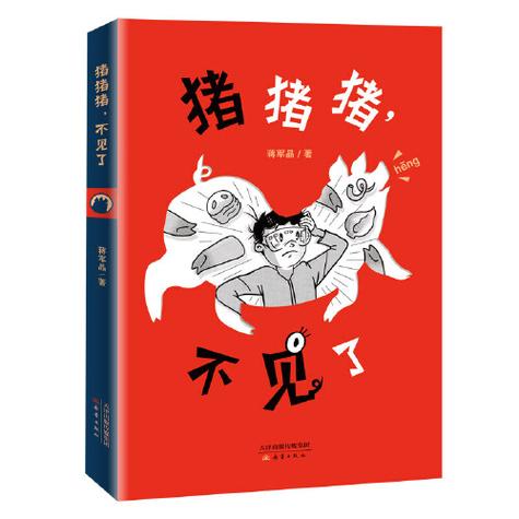 猪猪电子书大全：手机电脑都能看的小说网站