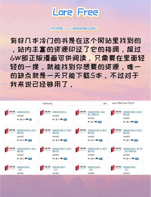 猪猪电子书大全：手机电脑都能看的小说网站