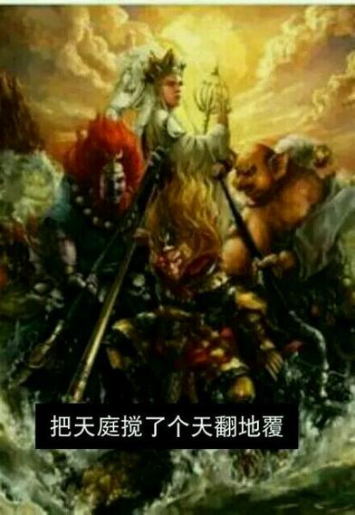 mud西游记游戏下载：体验不一样的西游记冒险