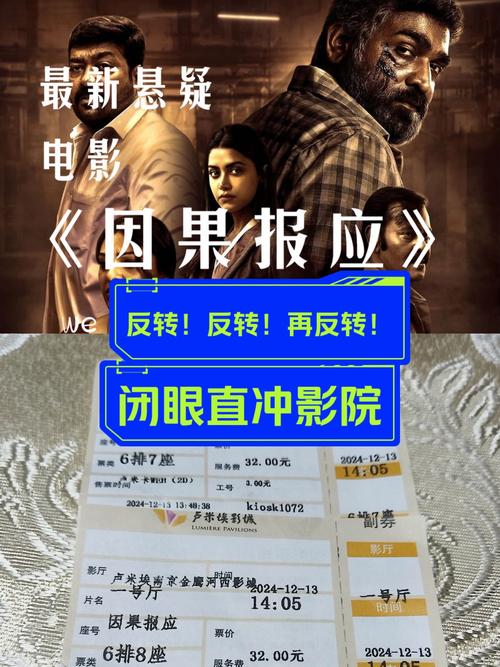 23-3迷雾：烧脑剧情引人入胜，结局反转令人震惊