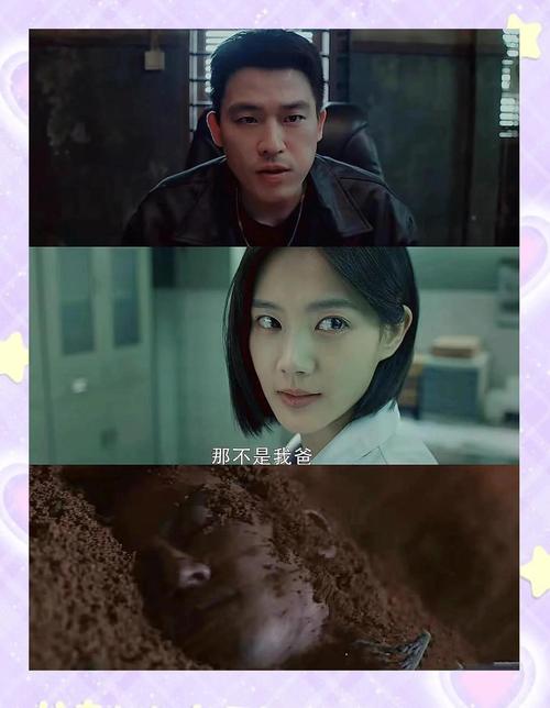 23-3迷雾：烧脑剧情引人入胜，结局反转令人震惊