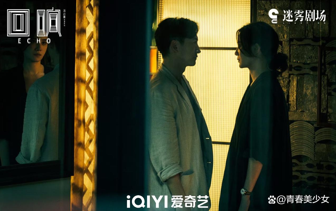 23-3迷雾：烧脑剧情引人入胜，结局反转令人震惊