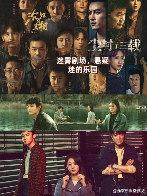 23-3迷雾：烧脑剧情引人入胜，结局反转令人震惊