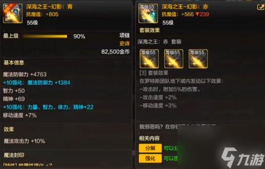 DNF镶嵌技巧详解：新手必看装备提升指南