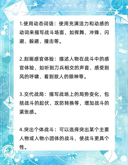 战争之人秘籍大全：轻松上手变大神