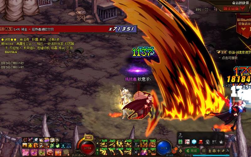 DNF110级剑魔觉醒加点：版本最强加点，助你轻松通关
