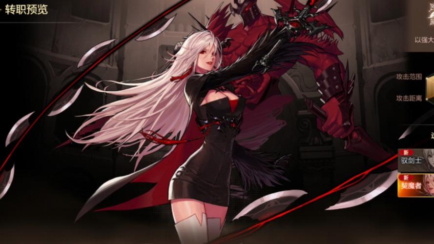 DNF110级剑魔觉醒加点：版本最强加点，助你轻松通关