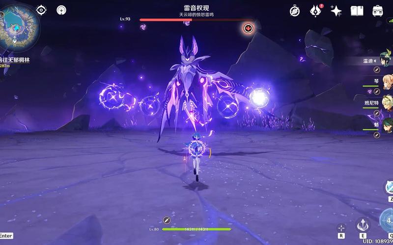 原神2.1雷音权现位置在哪？快速寻找攻略