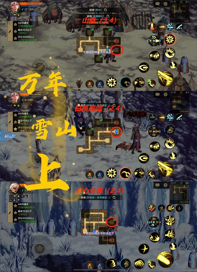 地下城与勇士永恒大陆位置，轻松找到隐藏副本