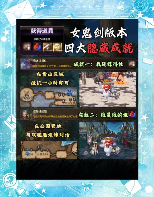 DNF寂静城副本详解：挑战高难度副本的秘诀