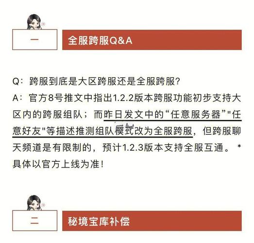 巫师之王印记掉落攻略：悬槌堡轻松获取橙戒材料