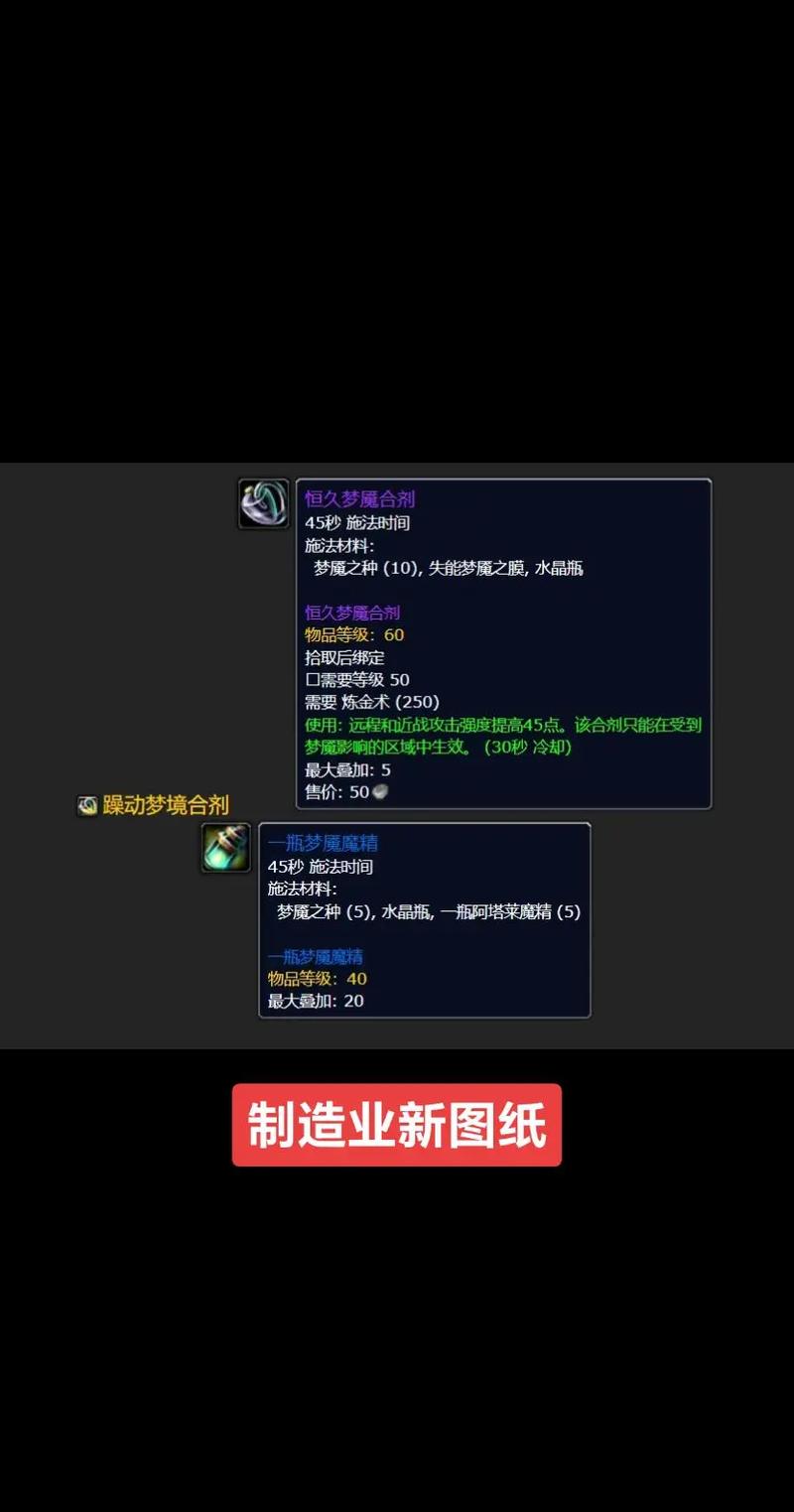无情突袭合剂：120攻强提升，持续1小时！