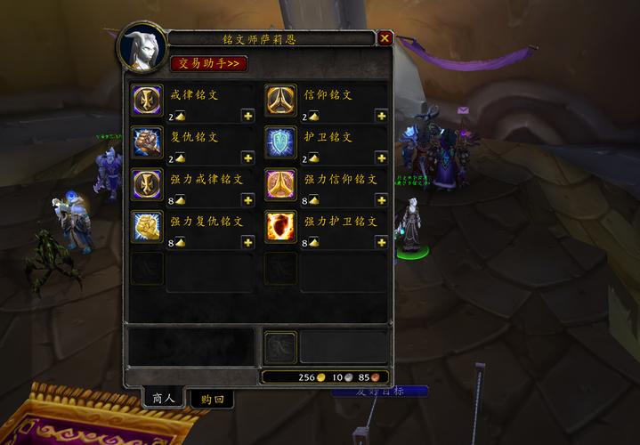 无情突袭合剂：120攻强提升，持续1小时！
